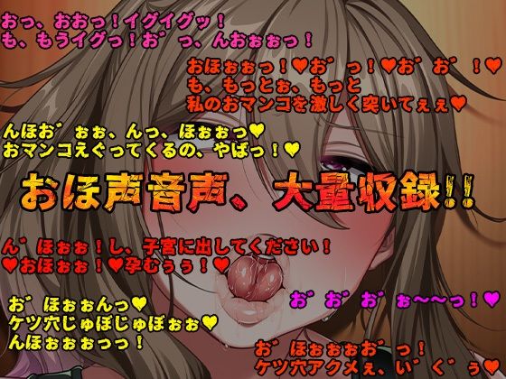 サンプル画像5:孕み村 妻は村の共有財産（モノ）(ソフトさーくるクレージュ) [d_262326]