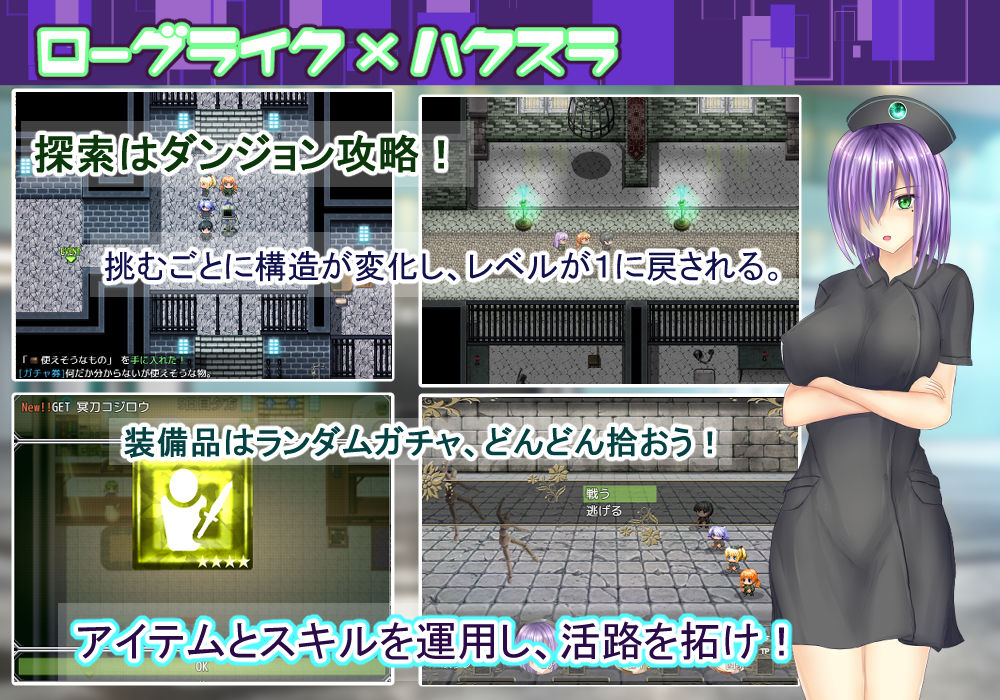 サンプル画像3:サイケホスピタル(異世界探検団) [d_262330]