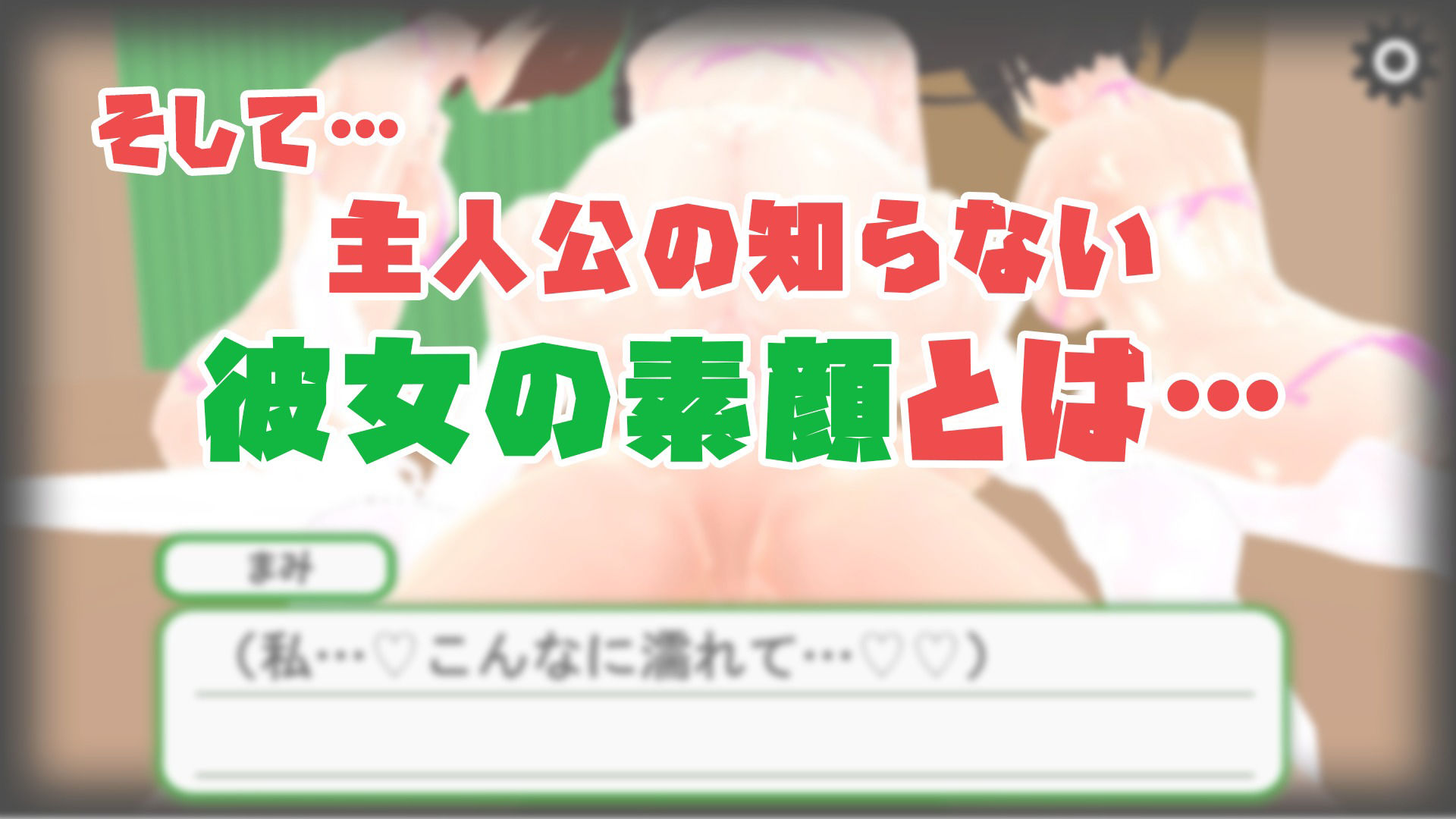 サンプル画像1:私じゃない子とエッチして(うぉたさば) [d_262403]