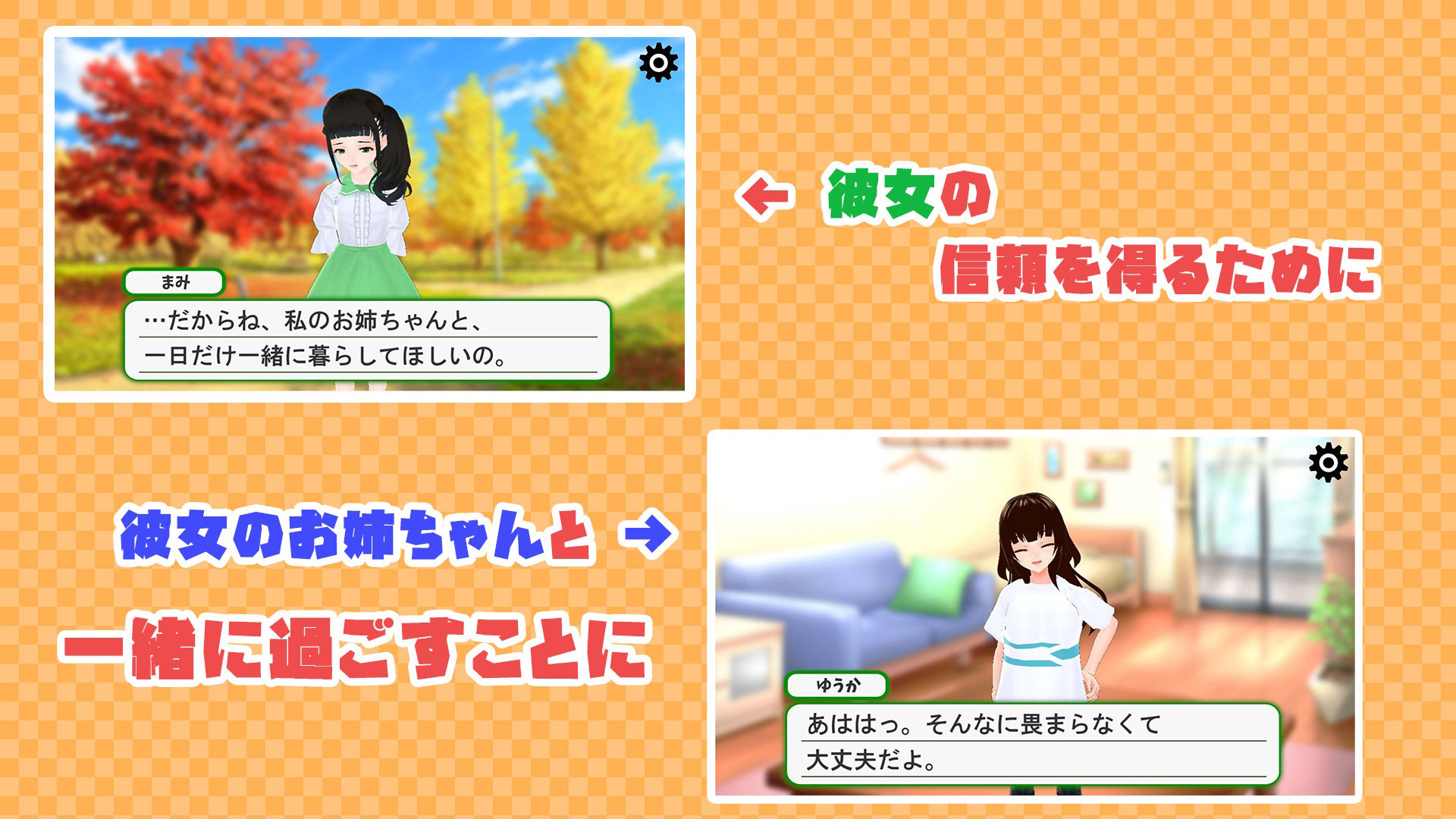 サンプル画像2:私じゃない子とエッチして(うぉたさば) [d_262403]