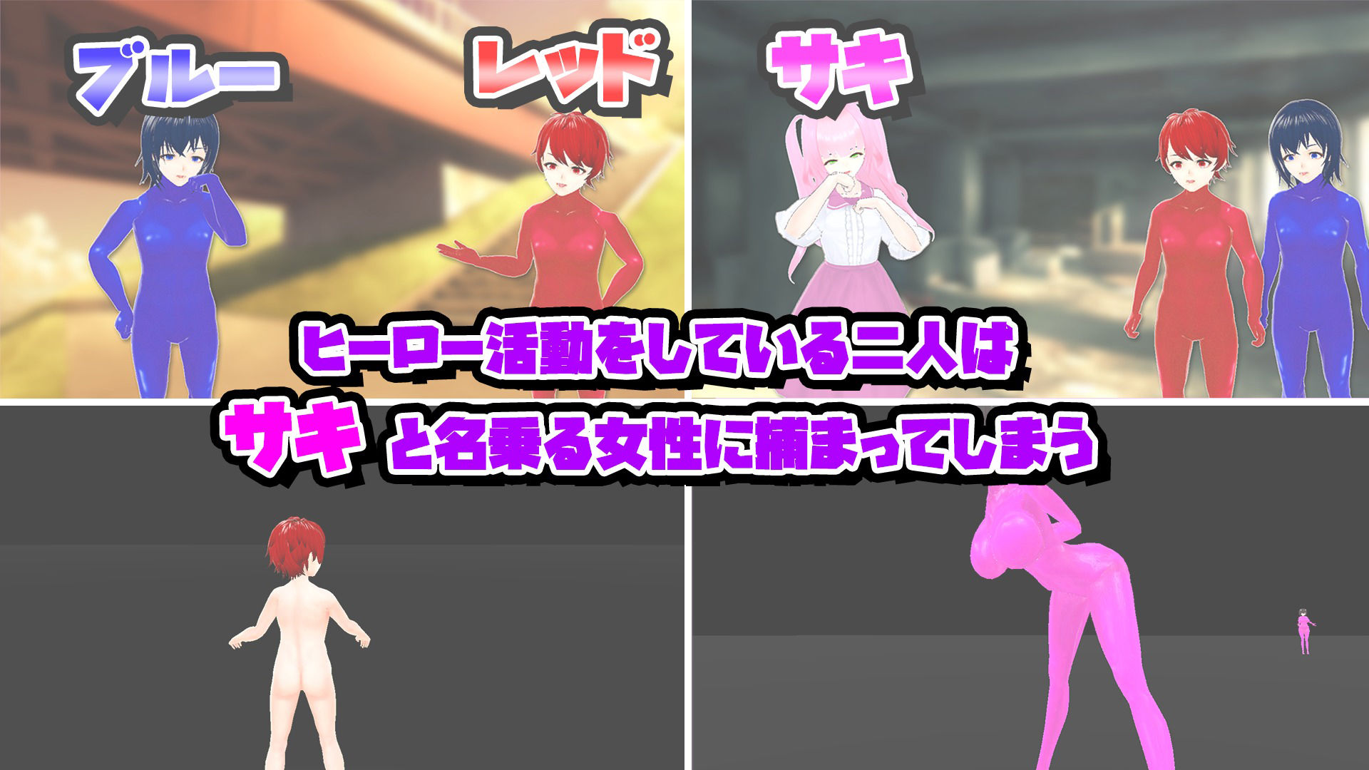 サンプル画像2:むちむちにゅるにゅるピンクハーレム(うぉたさば) [d_262407]