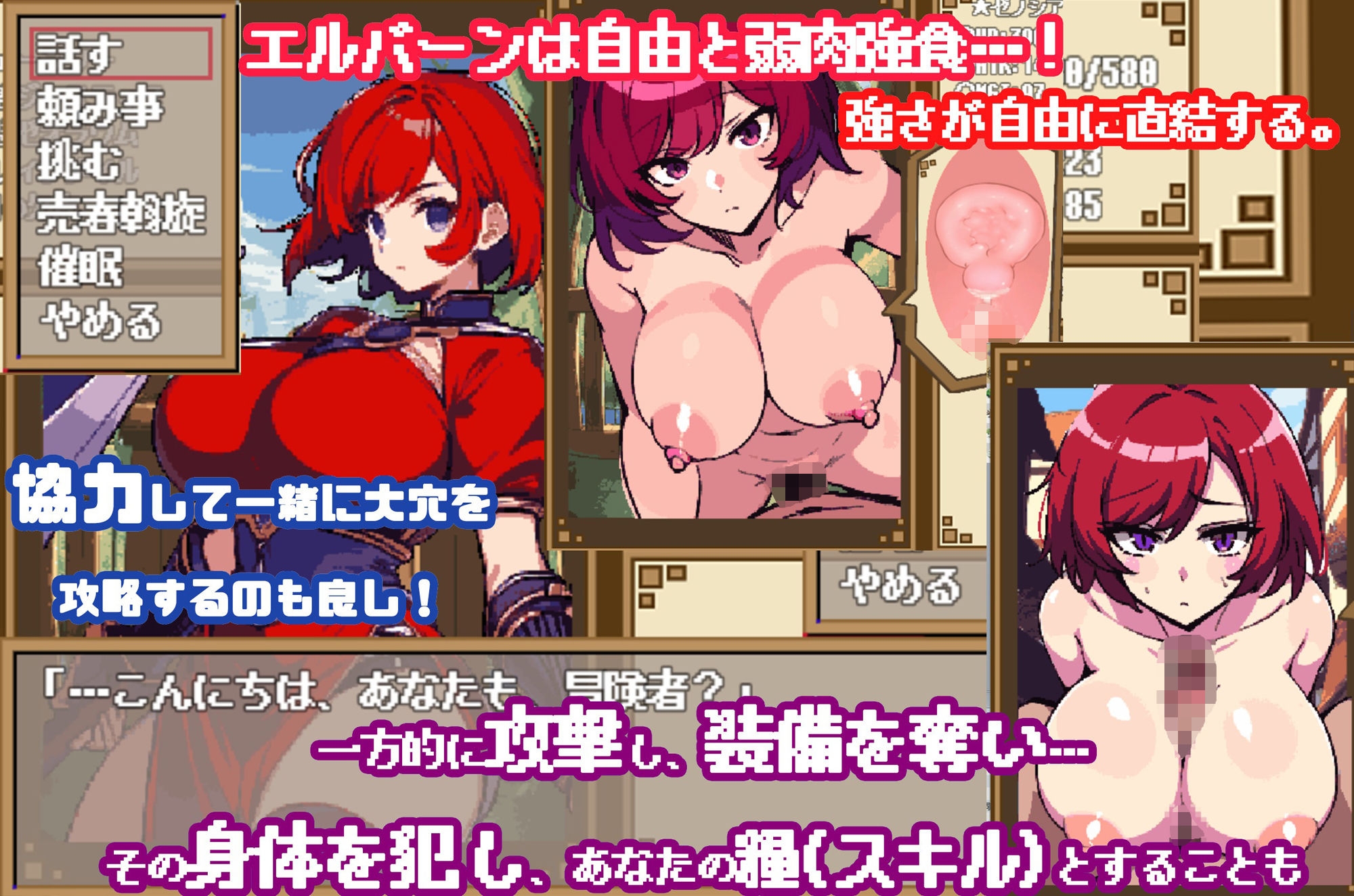 サンプル画像2:ダンジョン＆ダークネス 大穴と自由の街エルバーン(Drill Drill Drill ！！！) [d_262440]