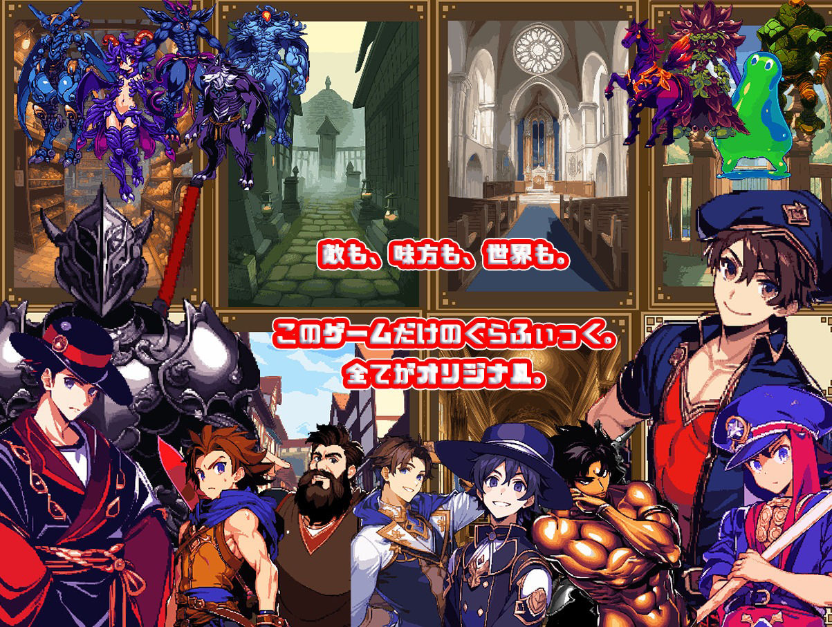 サンプル画像4:ダンジョン＆ダークネス 大穴と自由の街エルバーン(Drill Drill Drill ！！！) [d_262440]