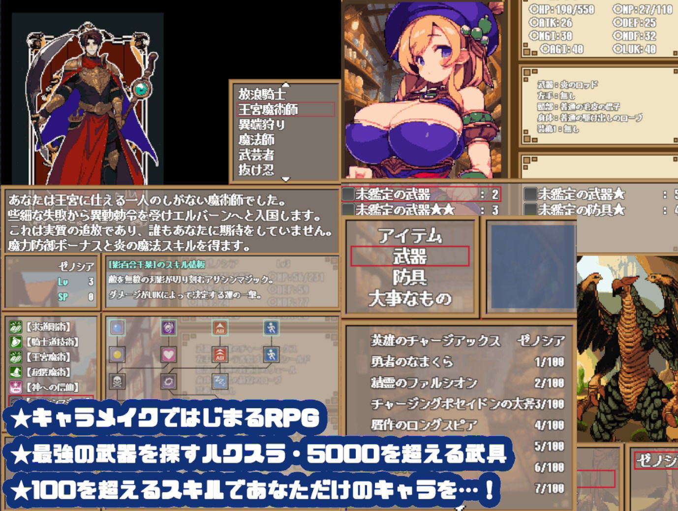 サンプル画像6:ダンジョン＆ダークネス 大穴と自由の街エルバーン(Drill Drill Drill ！！！) [d_262440]