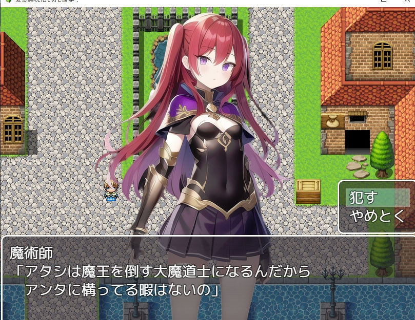 サンプル画像4:妄想具現化で好き勝手！ 〜NPC姦・敗北凌●・救国ハーレム〜(急降下爆撃) [d_262442]