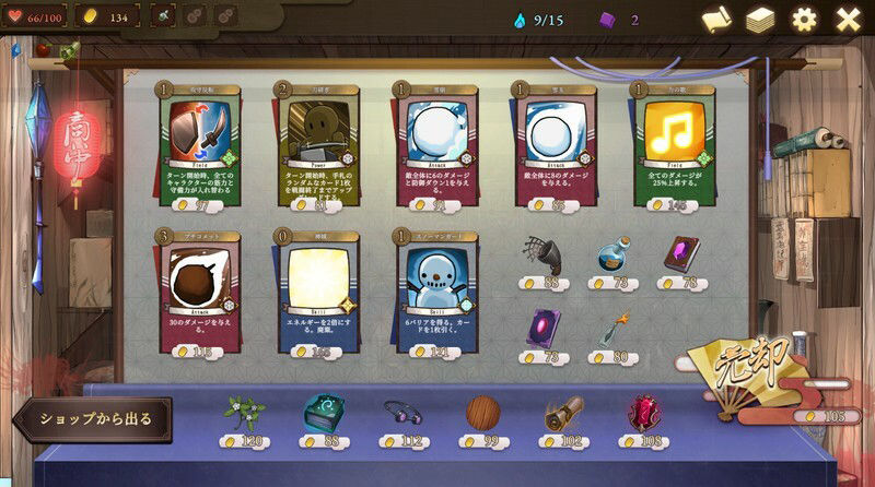 サンプル画像4:ニンニン☆妖怪大戦争 「塗り壁」(キツネマフラー) [d_262541]