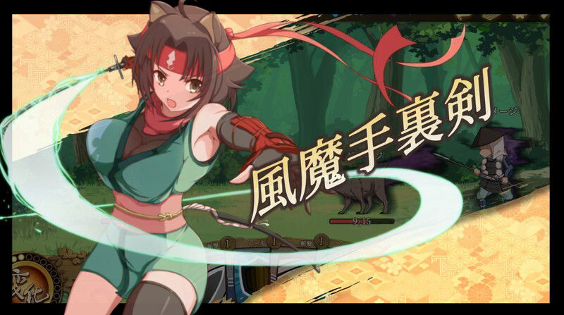 サンプル画像2:ニンニン☆妖怪大戦争 「メデューサ」(キツネマフラー) [d_262542]