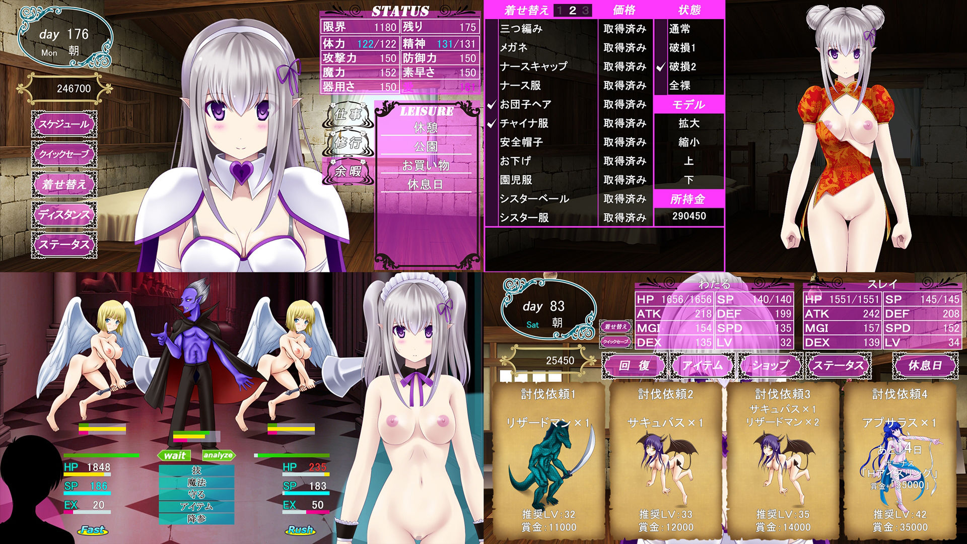 サンプル画像2:育成ゲーム大好きな俺が異世界に召喚されハーフエルフを育てることになった！？ – BAD END＋ -(不透明Z) [d_262658]