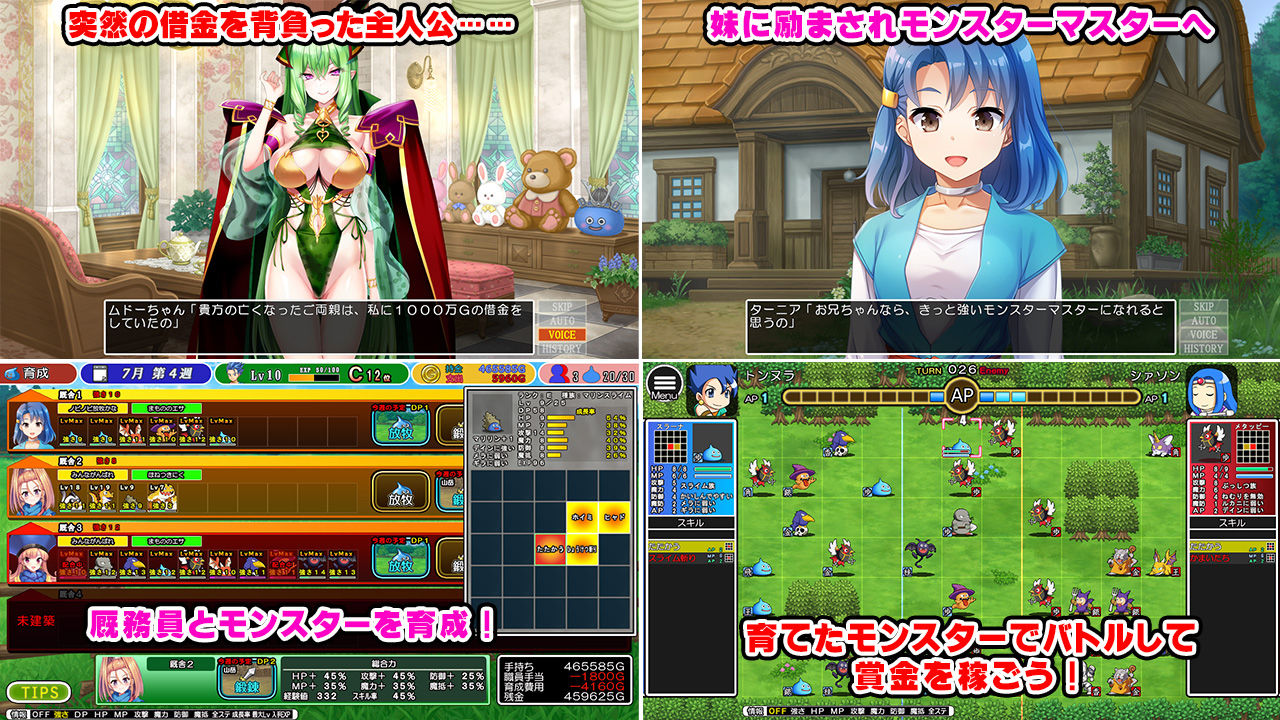 サンプル画像1:ドラゴンファーム(SPLUSHWAVE) [d_262674]