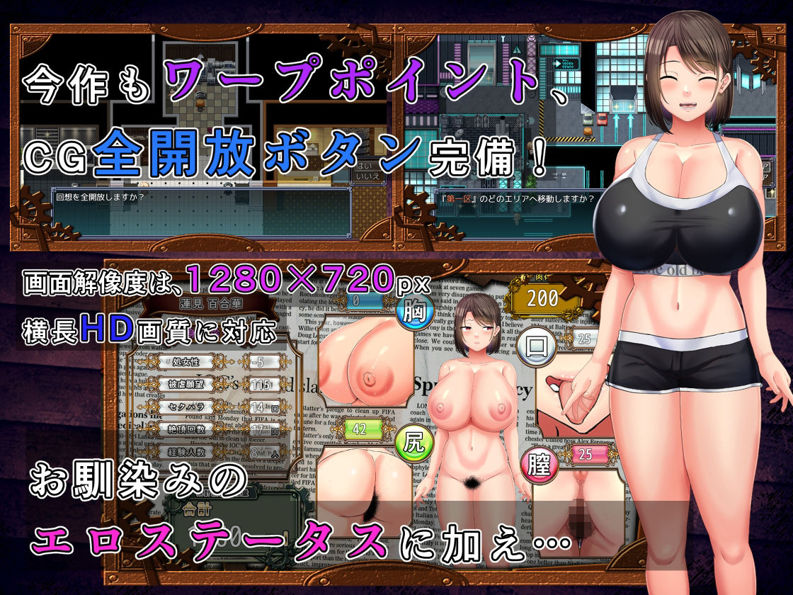 サンプル画像6:選手街のコンパニオン〜アイドル声優百合華の場合〜(金色complex) [d_262747]