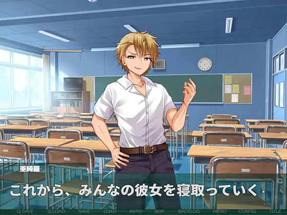 サンプル画像4:NTR教室〜ヤリチン転校生は僕の彼女（幼なじみ）をオナホコレクションに加えたい〜(緑の帝国) [d_262808]