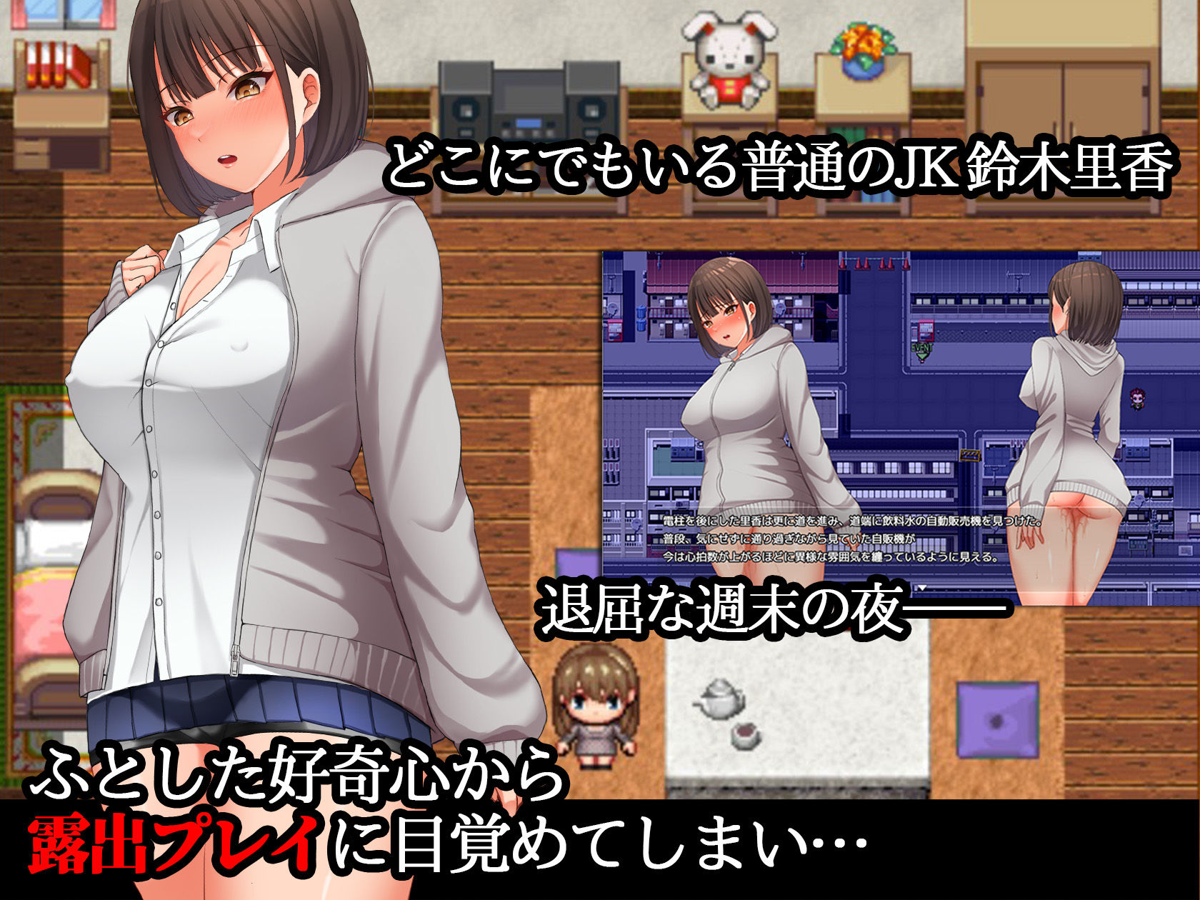 サンプル画像1:夜歩き(スーパーバッド) [d_262937]