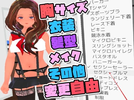 サンプル画像3:VR逆NTR(ラビット) [d_262948]