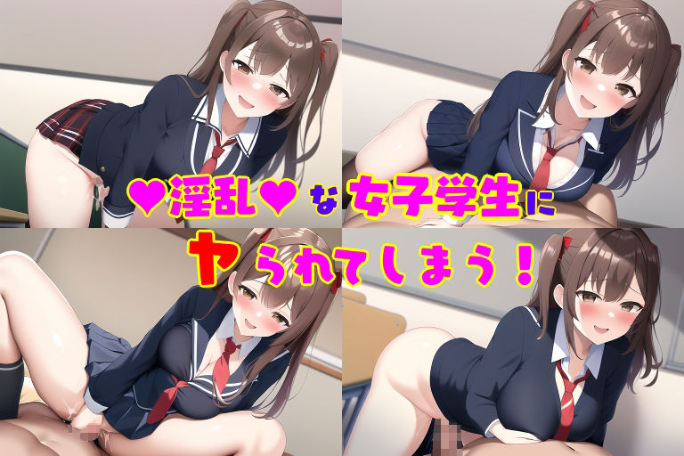 サンプル画像2:女の子は淫乱な痴女になった街で逆レ●プされまくり！ 女性攻め・逆転無し(えむとっか) [d_262955]