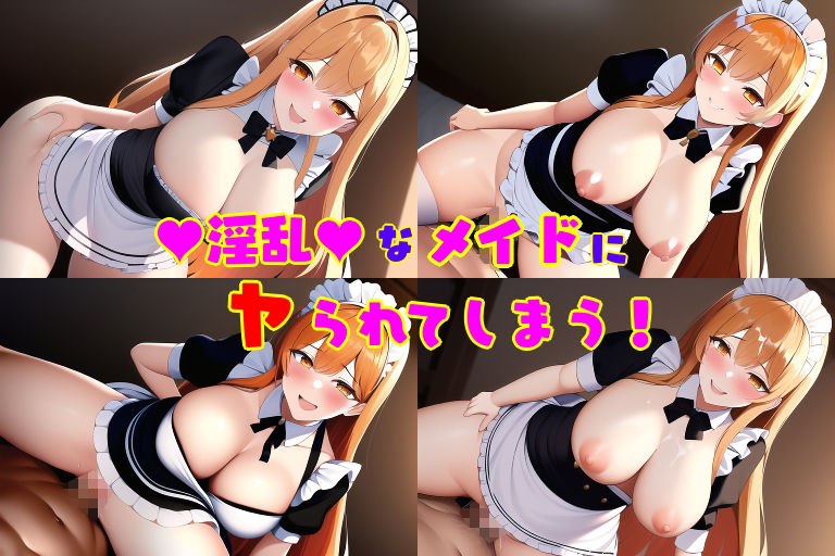 サンプル画像3:女の子は淫乱な痴女になった街で逆レ●プされまくり！ 女性攻め・逆転無し(えむとっか) [d_262955]