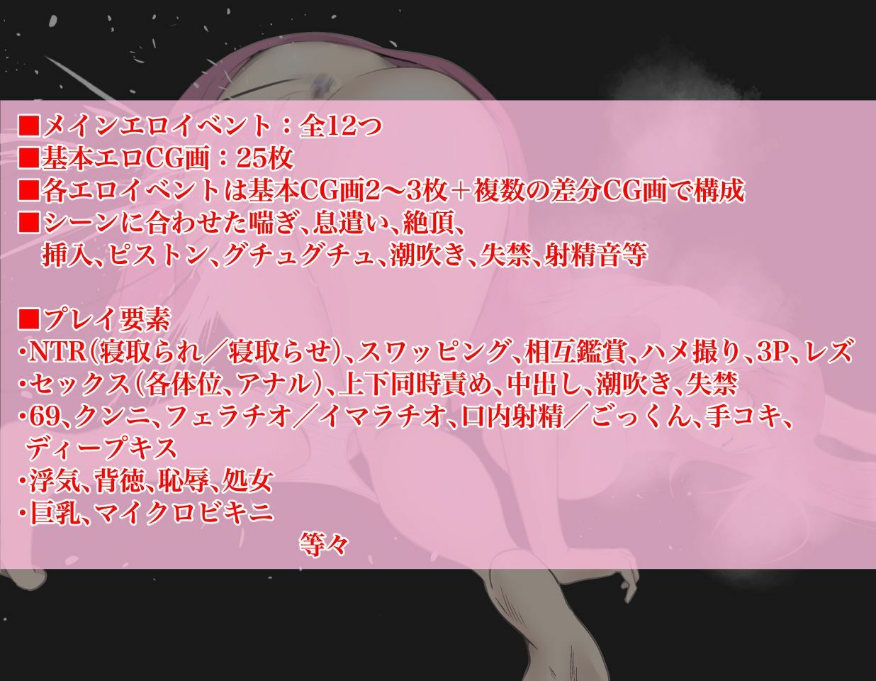 サンプル画像3:NTR性癖がある俺が大切な彼女と相互鑑賞してみたら・・(あるくつうる) [d_263009]