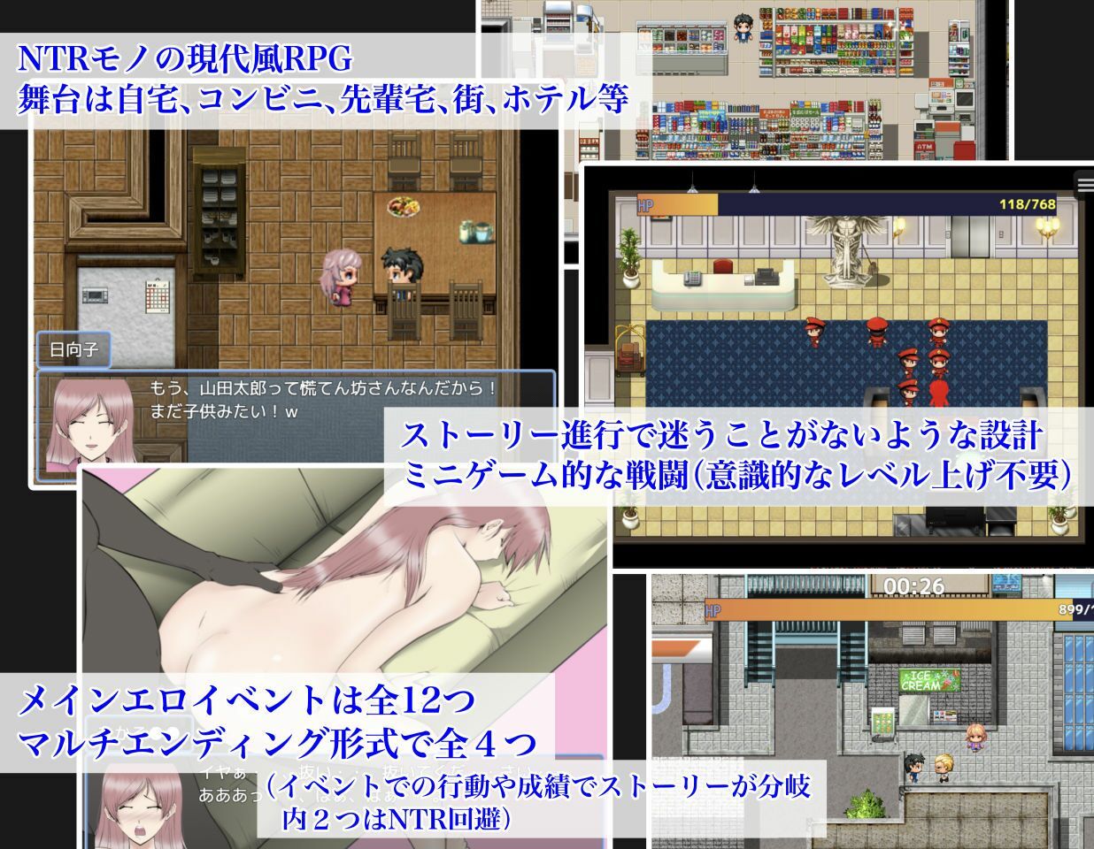 サンプル画像4:NTR性癖がある俺が大切な彼女と相互鑑賞してみたら・・(あるくつうる) [d_263009]