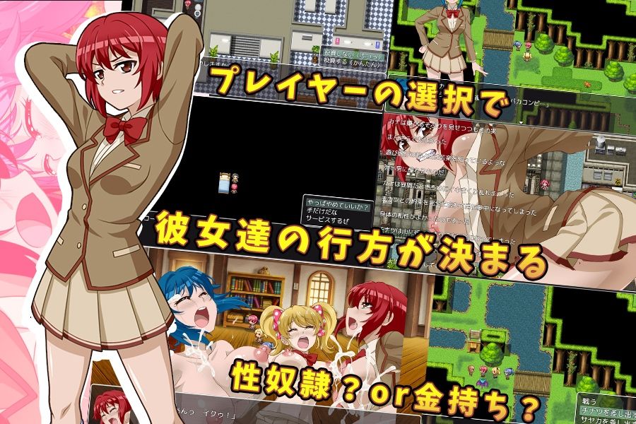 サンプル画像1:山奥でパパ活(あけぼーの) [d_263040]