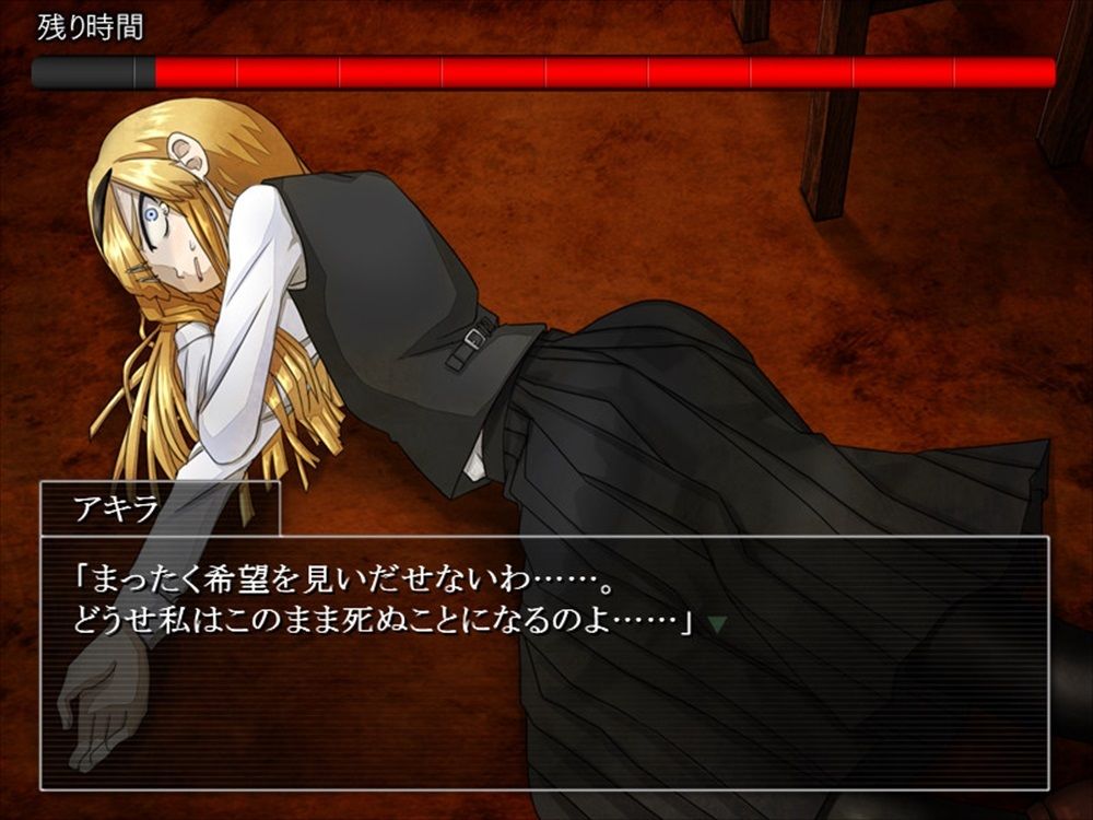 サンプル画像4:シロナガス島への帰還(TABINOMICHI) [d_263105]