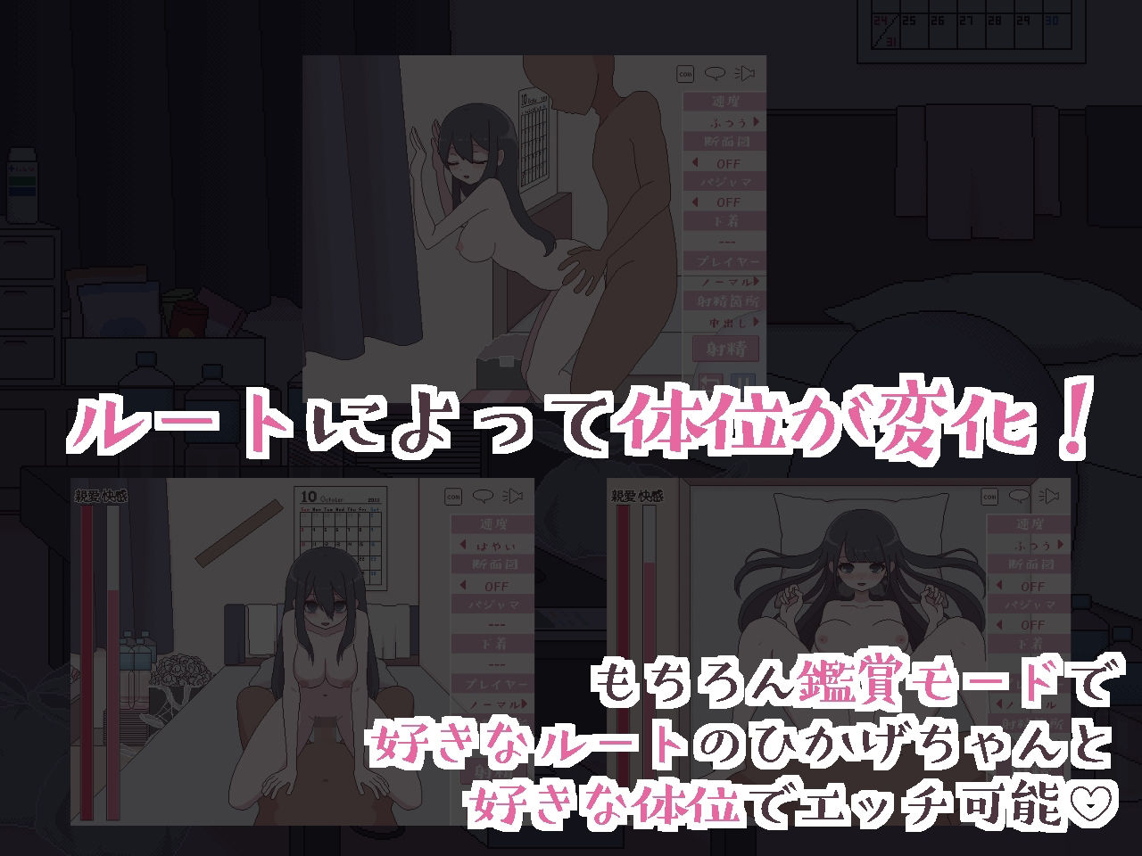 サンプル画像3:汚部屋の姫 〜更生or堕落Hシミュレーション〜(おやすみフロランタン) [d_263121]