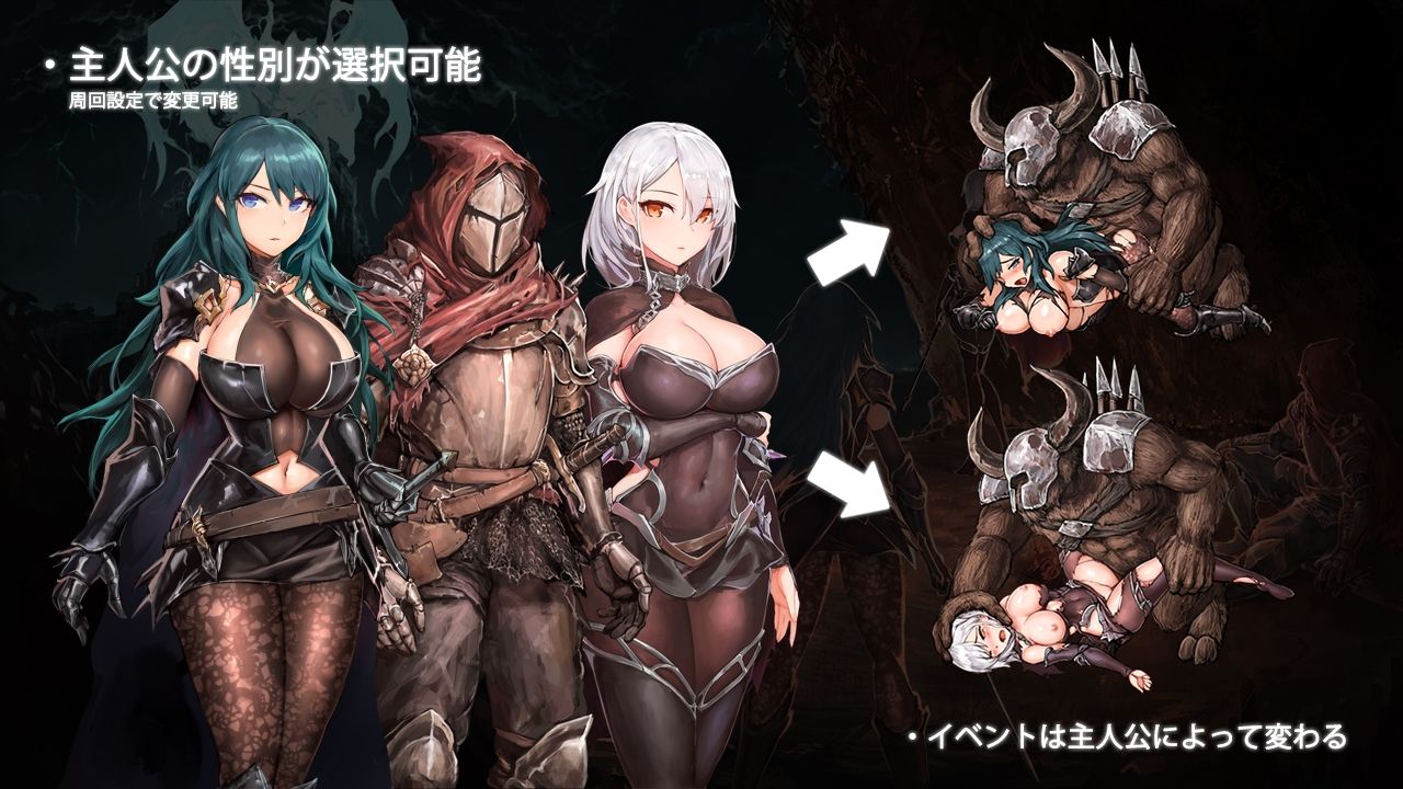 サンプル画像1:イリス誓約 -深く大地の底へ- v1.21(MaraStudio) [d_263197]