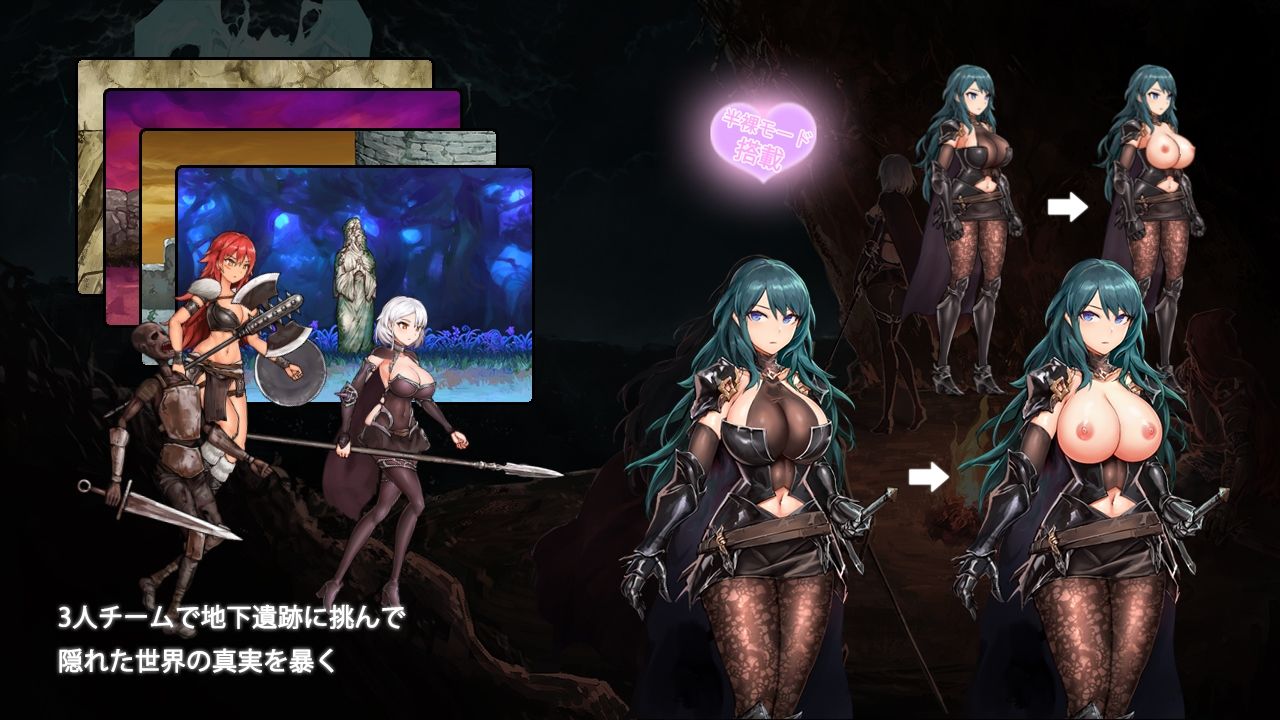 サンプル画像2:イリス誓約 -深く大地の底へ- v1.21(MaraStudio) [d_263197]