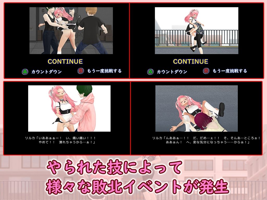 サンプル画像6:はいてないメイド＆異世界ファンタジー 股間攻撃作品総集編(D-ARTS) [d_263223]