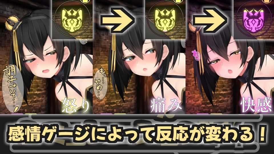 サンプル画像4:【Live2Dおさわり】捕まえたメス○キ騎士を調教してわからせるシミュレーションゲーム(パワードコアラ) [d_263282]