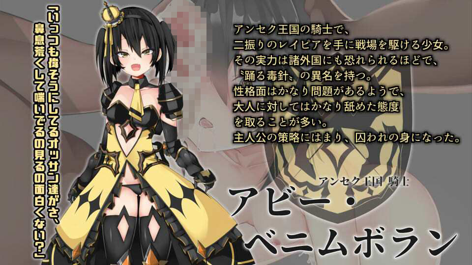 サンプル画像5:【Live2Dおさわり】捕まえたメス○キ騎士を調教してわからせるシミュレーションゲーム(パワードコアラ) [d_263282]