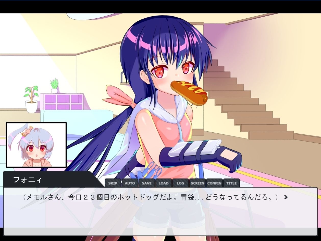 サンプル画像1:シーガと白紅葉の野望(NineWood) [d_263360]