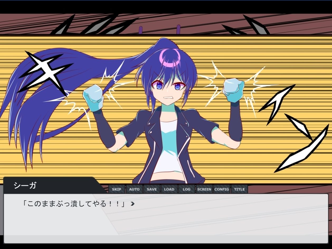 サンプル画像2:シーガと白紅葉の野望(NineWood) [d_263360]