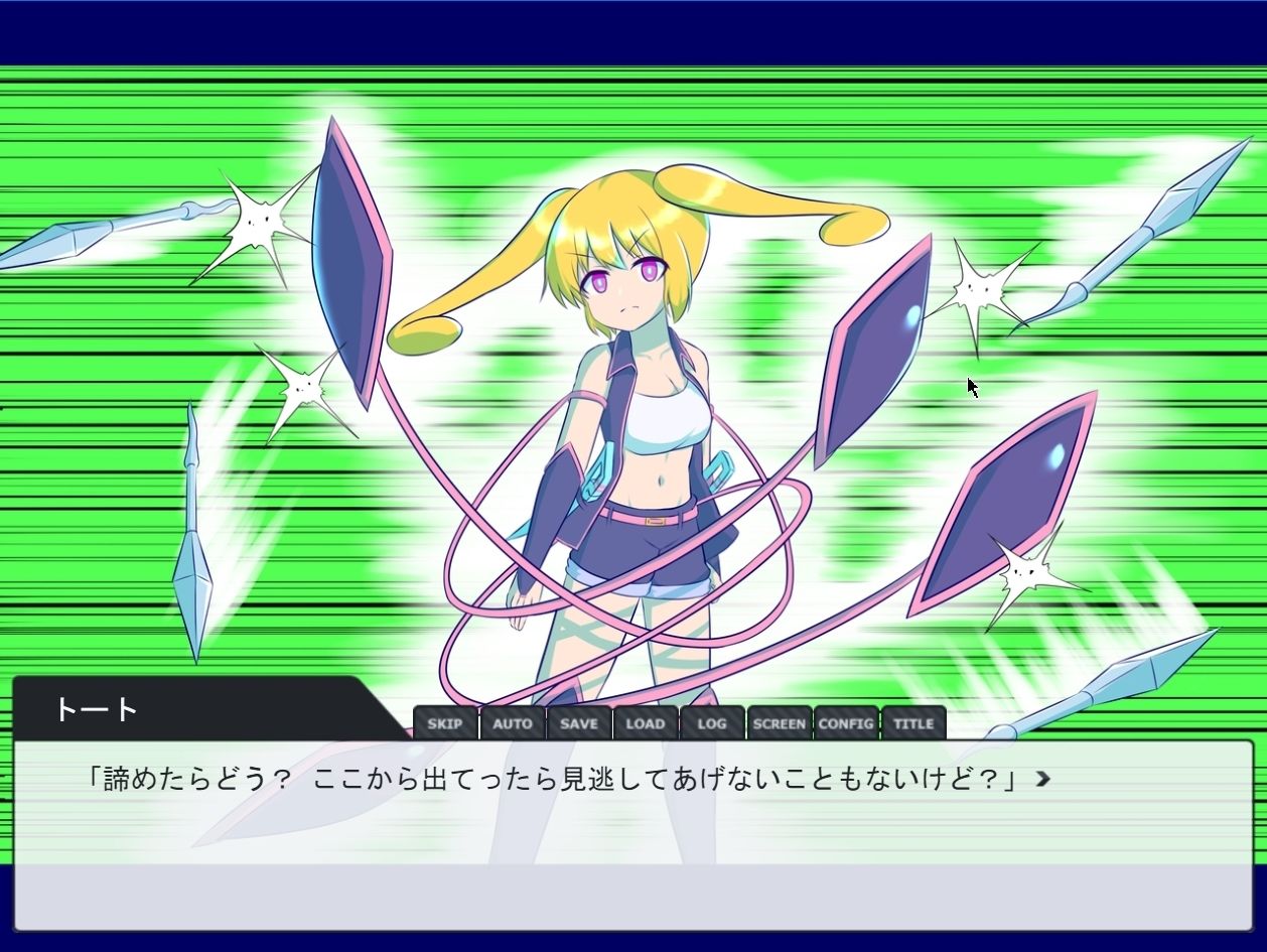 サンプル画像3:シーガと白紅葉の野望(NineWood) [d_263360]