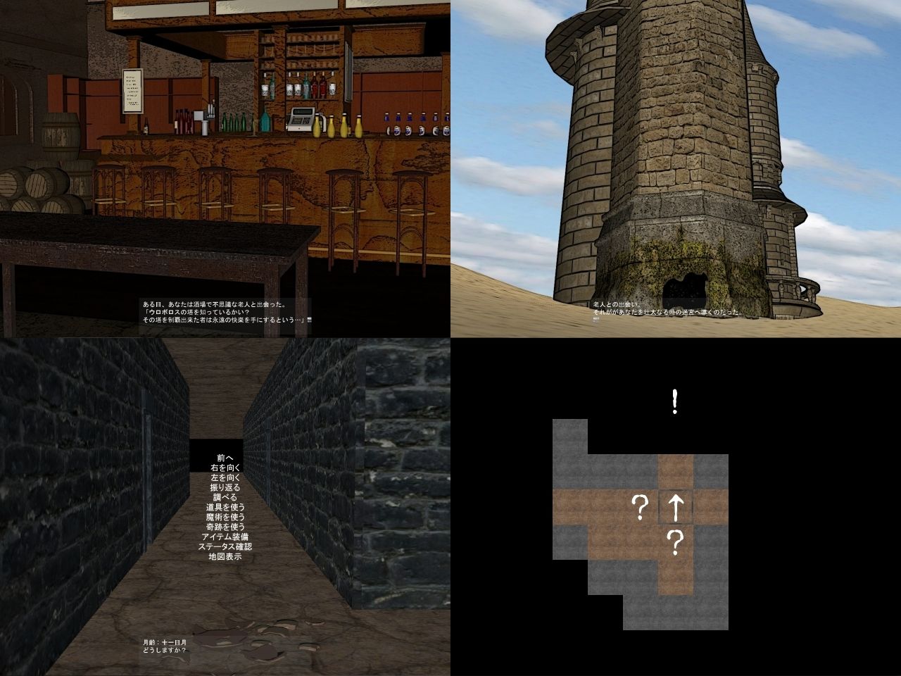 サンプル画像1:Eden -ハーレムの王-(vagrantsx) [d_263393]