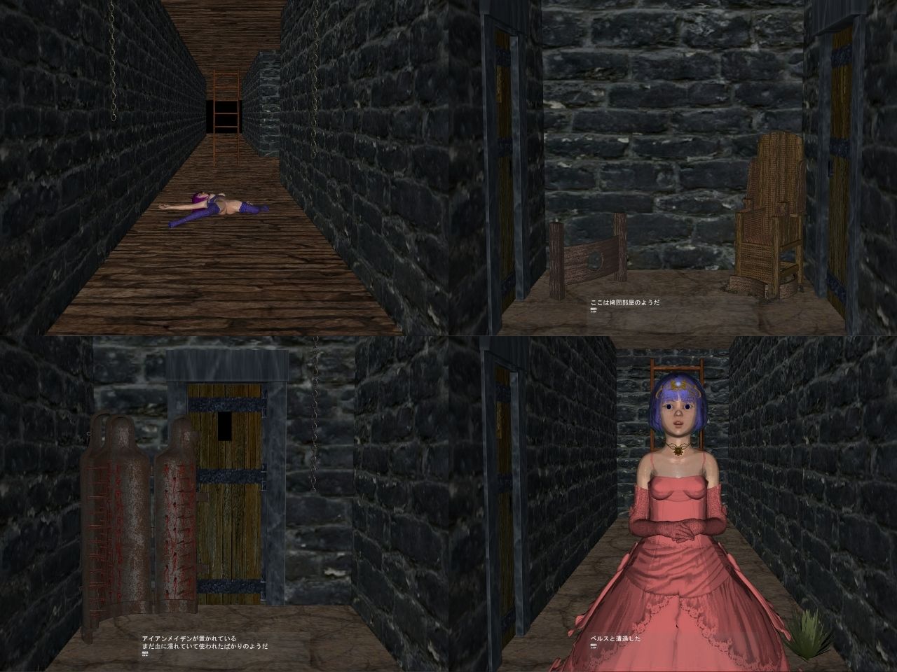 サンプル画像2:Eden -ハーレムの王-(vagrantsx) [d_263393]