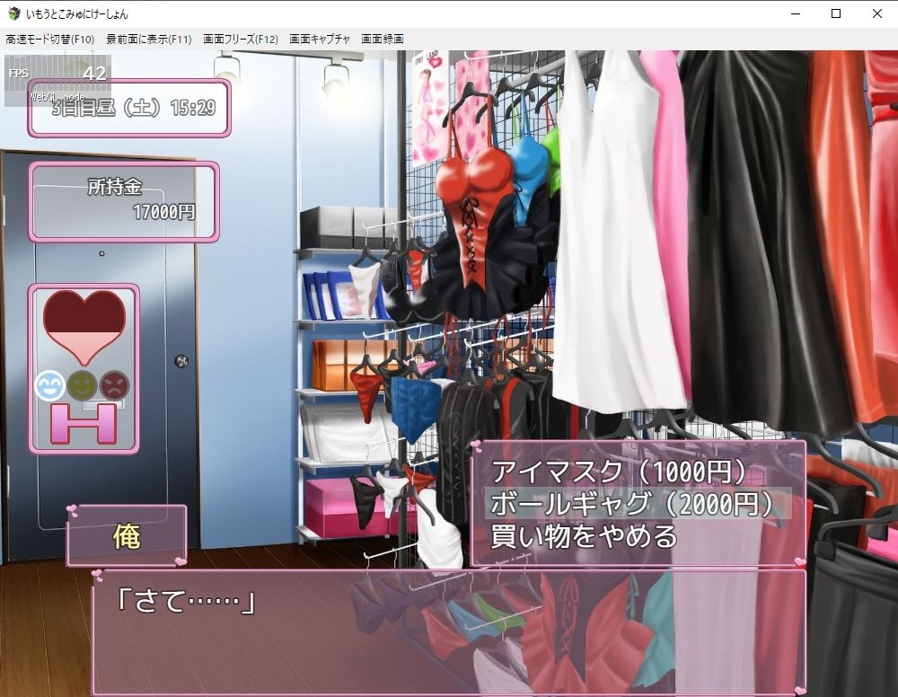 サンプル画像5:いもうとこみゅにけーしょん(砂時計と鉛筆) [d_263654]