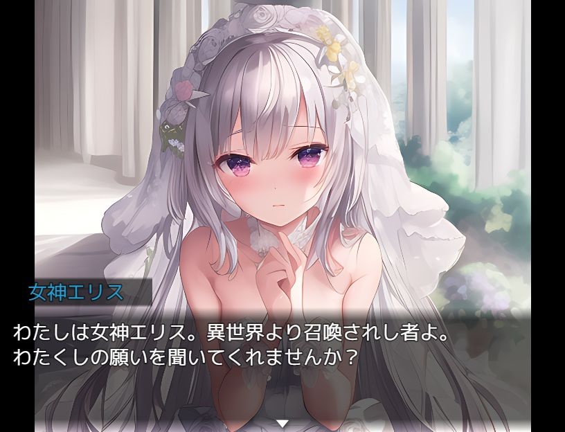 サンプル画像2:NPC姦〜姫とJKと妹を犯せ〜(ワンランク上の男) [d_263655]