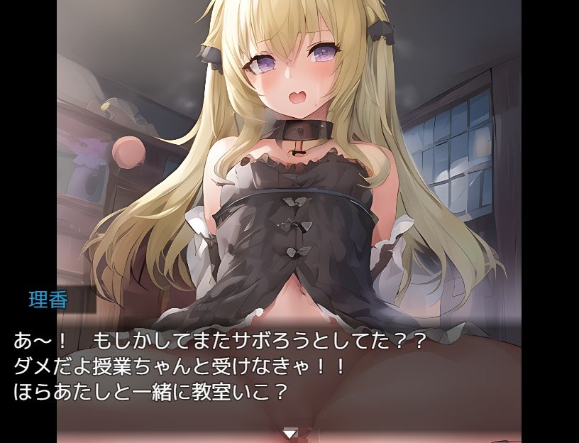 サンプル画像6:NPC姦〜姫とJKと妹を犯せ〜(ワンランク上の男) [d_263655]