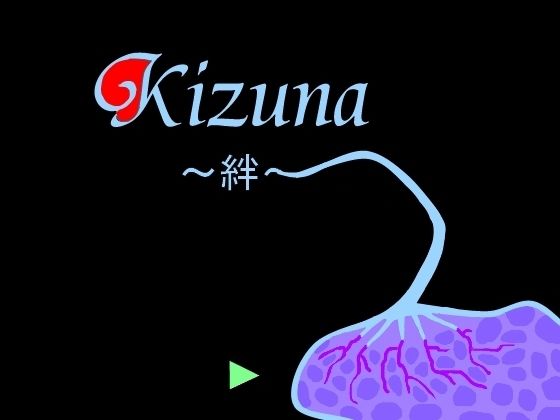 KIZUNA