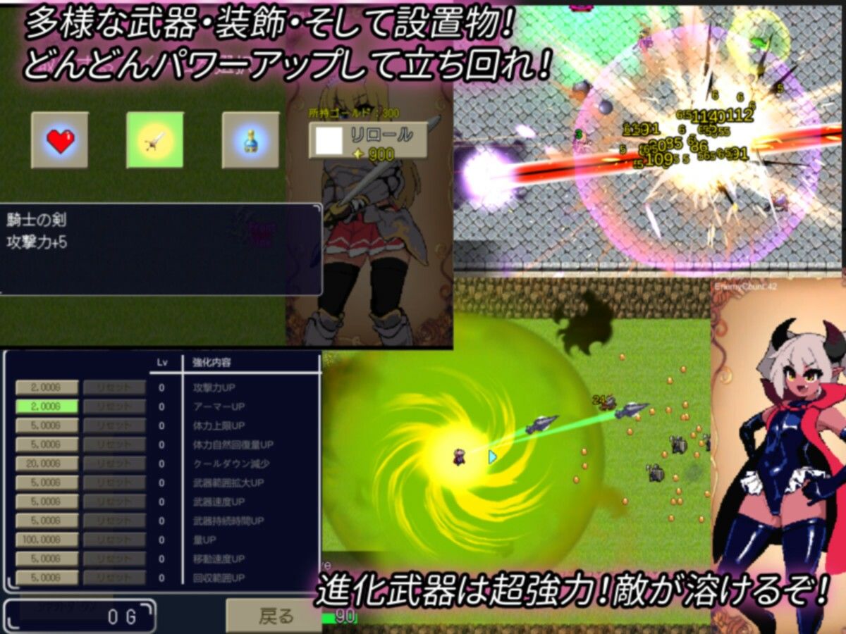 サンプル画像3:大センカ＋DLC(トラクトリ) [d_263752]