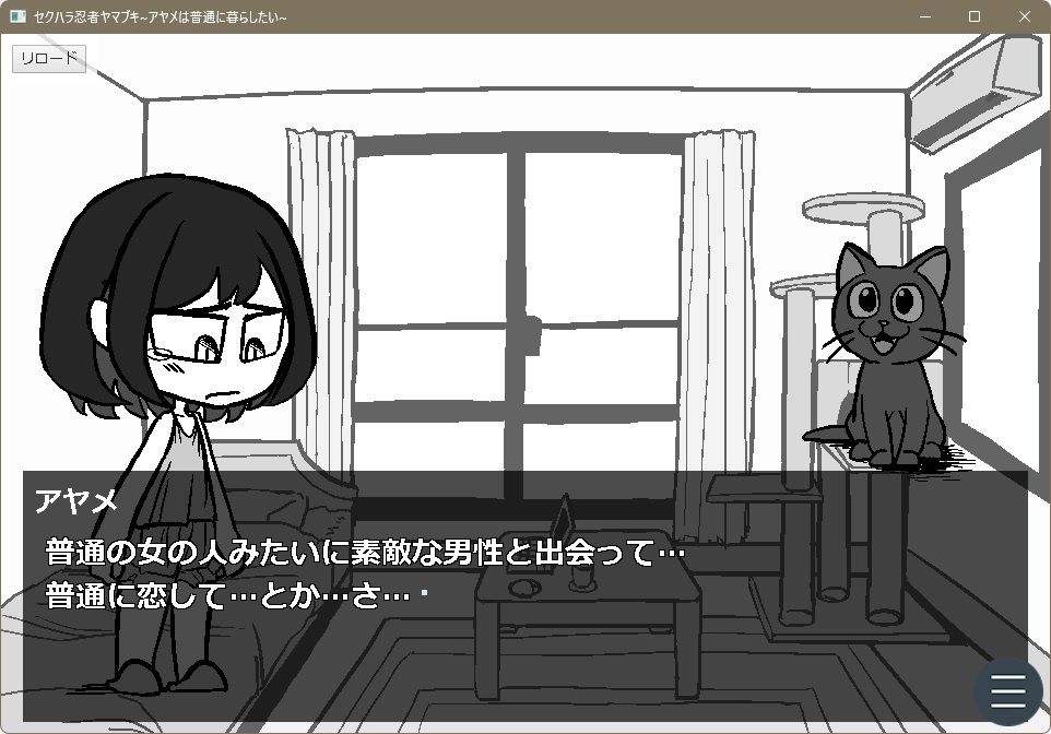 サンプル画像1:セクハラ忍者ヤマブキ〜アヤメは普通に暮らしたい〜(Sじろう) [d_263825]