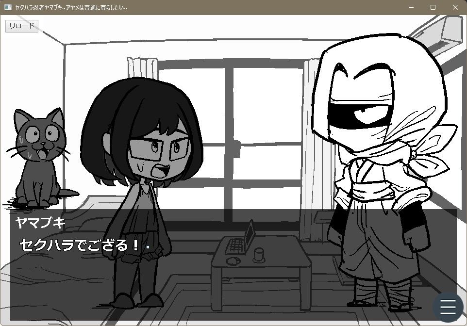 サンプル画像2:セクハラ忍者ヤマブキ〜アヤメは普通に暮らしたい〜(Sじろう) [d_263825]