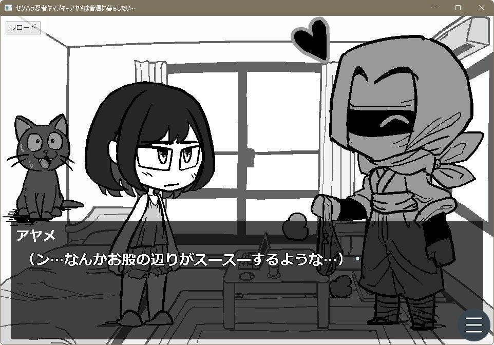 サンプル画像3:セクハラ忍者ヤマブキ〜アヤメは普通に暮らしたい〜(Sじろう) [d_263825]