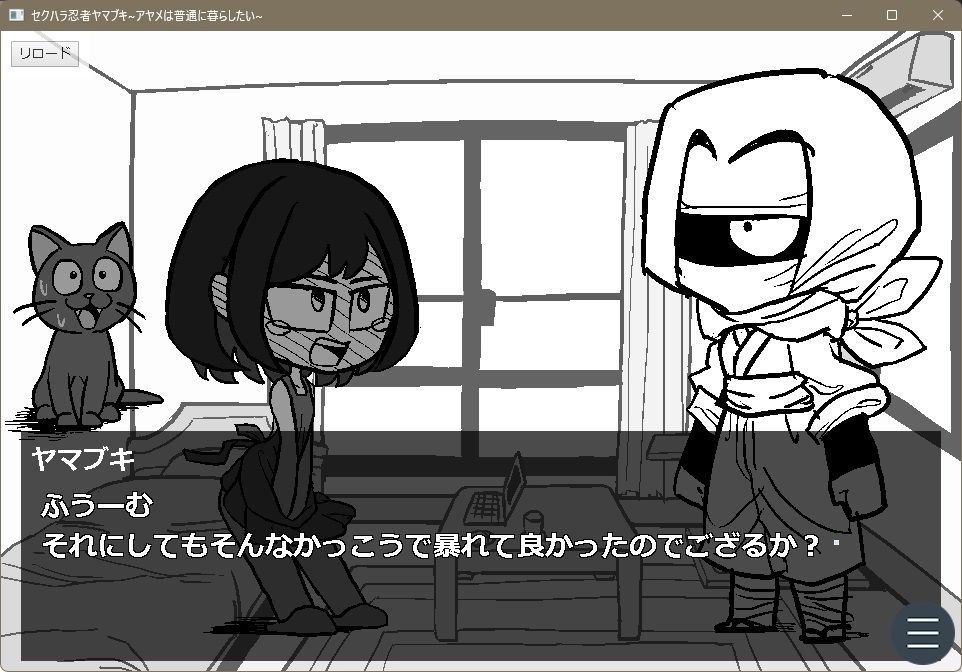 サンプル画像4:セクハラ忍者ヤマブキ〜アヤメは普通に暮らしたい〜(Sじろう) [d_263825]