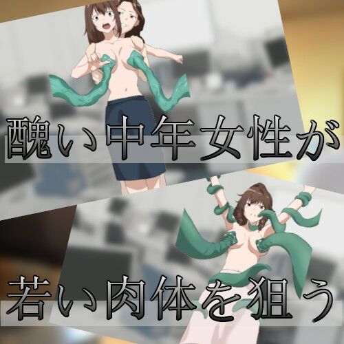 サンプル画像1:美点入れ替えの植物(charmswap) [d_263847]