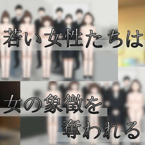 サンプル画像2:美点入れ替えの植物(charmswap) [d_263847]