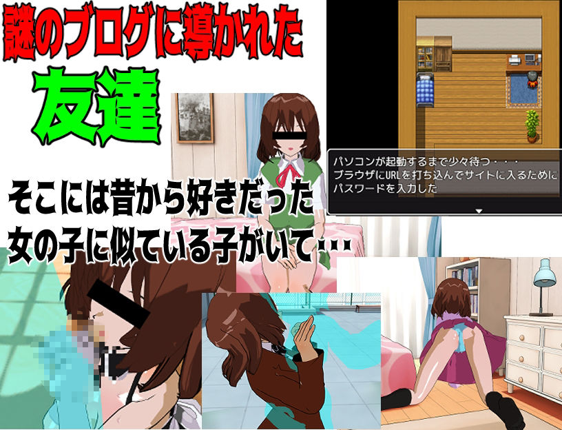 サンプル画像3:タイムスリップした俺と人生順調な友達と初恋の友達の妻と一途女(ロートカイザー) [d_263930]