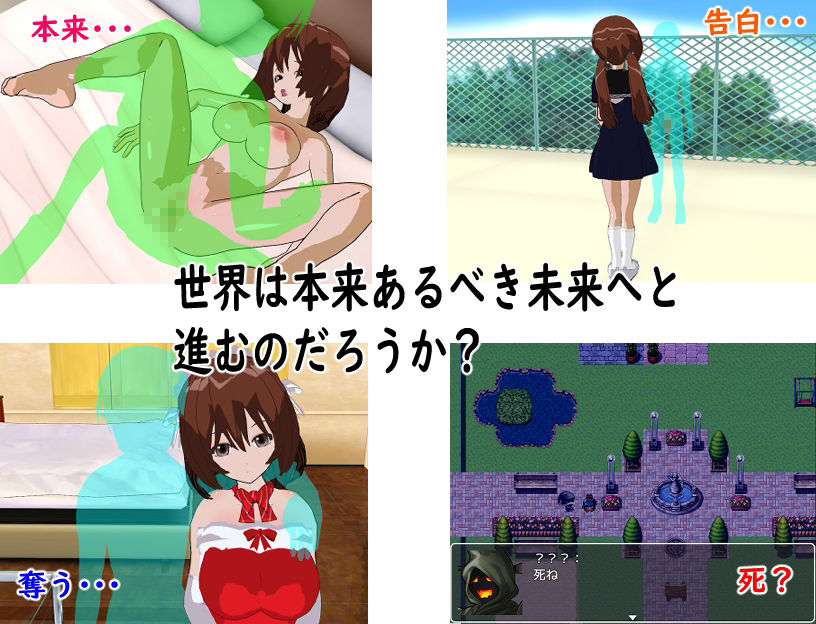 サンプル画像4:タイムスリップした俺と人生順調な友達と初恋の友達の妻と一途女(ロートカイザー) [d_263930]