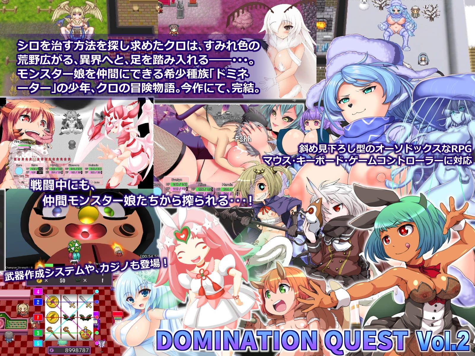 サンプル画像1:ドミネーションクエスト vol.2 -赤と黒の道しるべ-(木陰の泉) [d_263949]