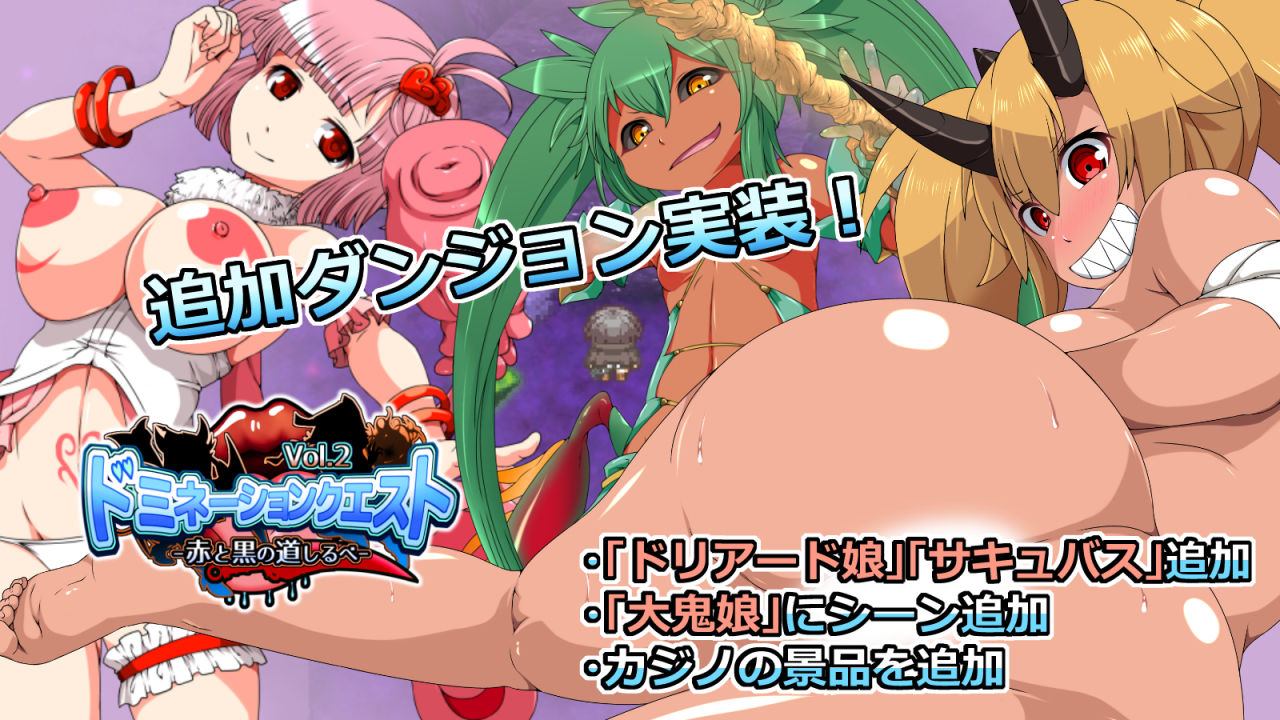 サンプル画像2:ドミネーションクエスト vol.2 -赤と黒の道しるべ-(木陰の泉) [d_263949]