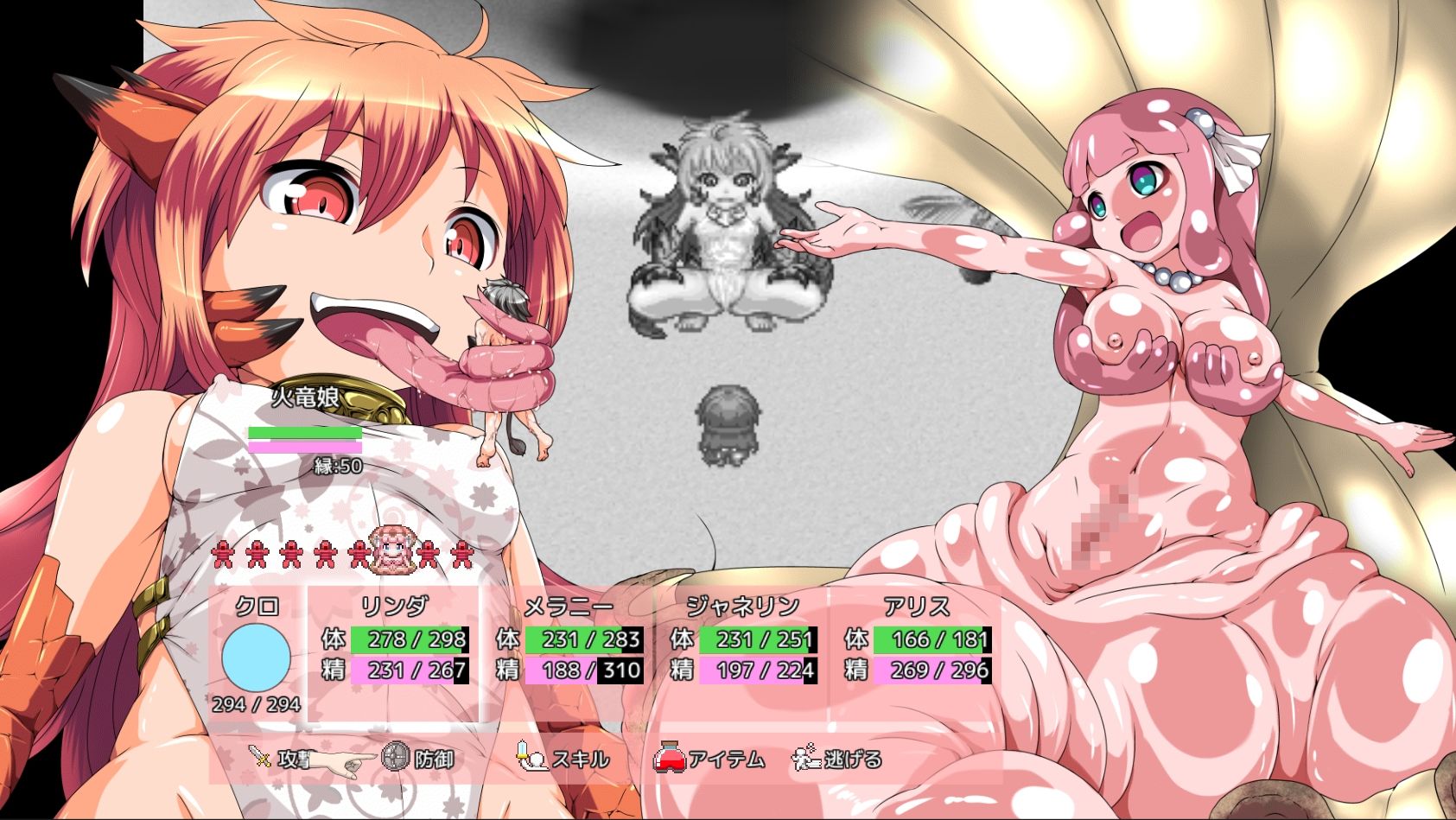 サンプル画像5:ドミネーションクエスト vol.2 -赤と黒の道しるべ-(木陰の泉) [d_263949]